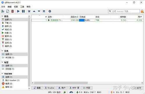 2020年精选电脑下载工具软件推荐与开发浅析