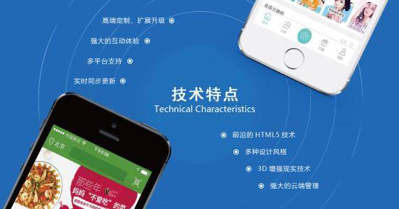 2018深圳软件开发公司排名大全 引领计算机开发的顶尖力量