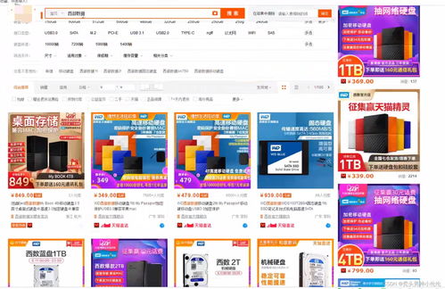 Linux开发准备之电脑选择与VMware软件安装指南